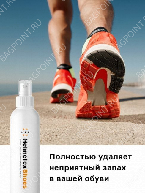 Нейтрализатор запаха для обуви Helmetex SHOES 50 мл.