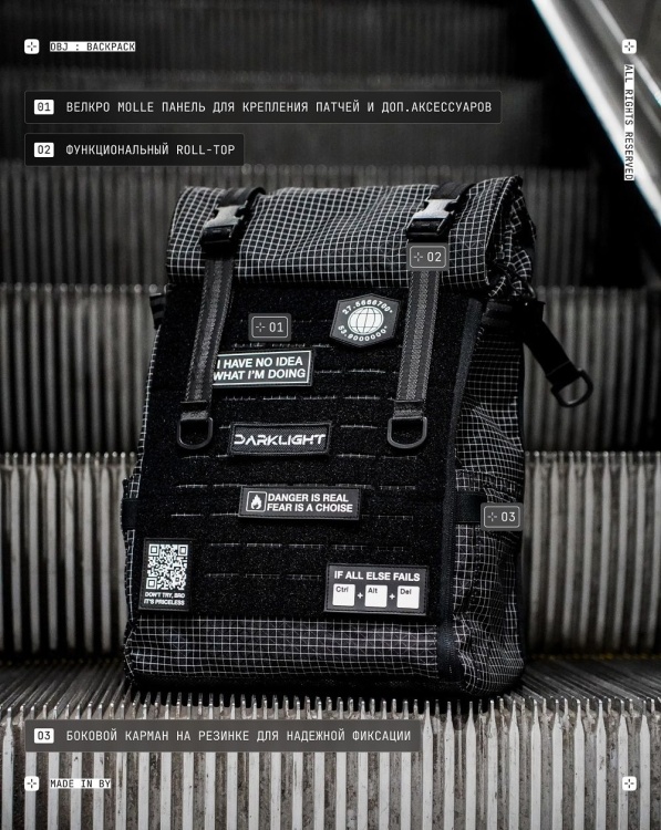 Рюкзак DARKLIGHT® "STATION"