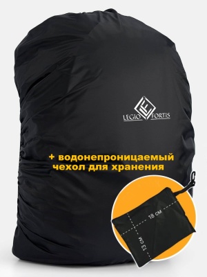 Чехол от дождя на рюкзак Черный LF в защитной упаковке