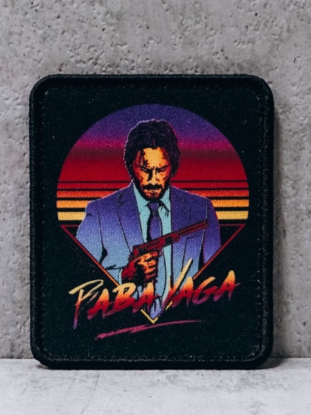 Патч на липучке "Baba Yaga" #156