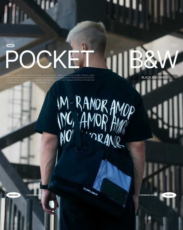 Сумка-шопер DARKLIGHT® "Pocket"