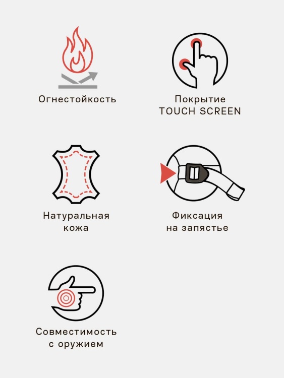 Перчатки тактические LXA FR ТРИАДА-ТКО® Черные