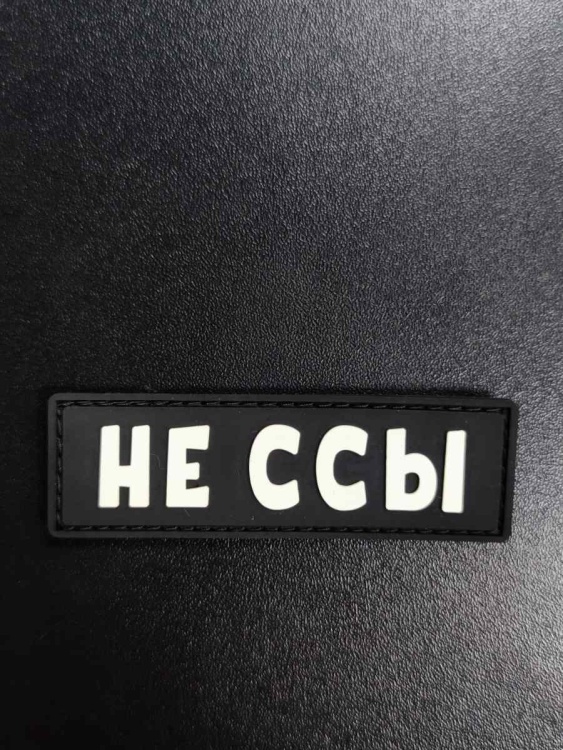Патч ПВХ "одним словом" в ассортименте #162
