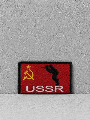 Патч на липучке "команда СССР " #373