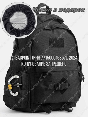 Рюкзак тактический Mr. Martin® 7004 Черный 30л + защитный чехол