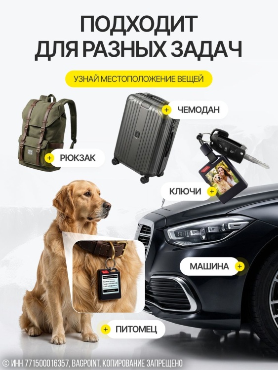 Трекер-брелок PhotoTag® с E-Ink экраном Оранжевый (Android/iOS)