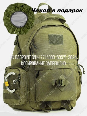 Рюкзак тактический городской Mr. Martin 7004 Олива 30л + защитный чехол