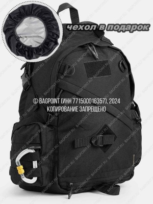 Рюкзак тактический городской Mr. Martin 7005 Черный 30л + чехол