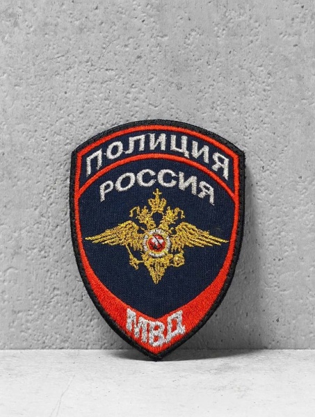 Патч на липучке "Полиция России МВД" #399