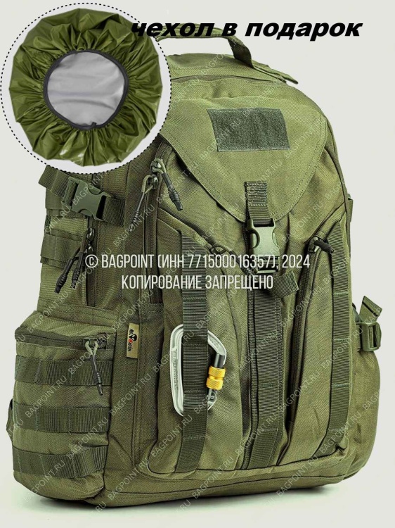 Рюкзак тактический городской Mr. Martin 7016 Олива 35л + чехол