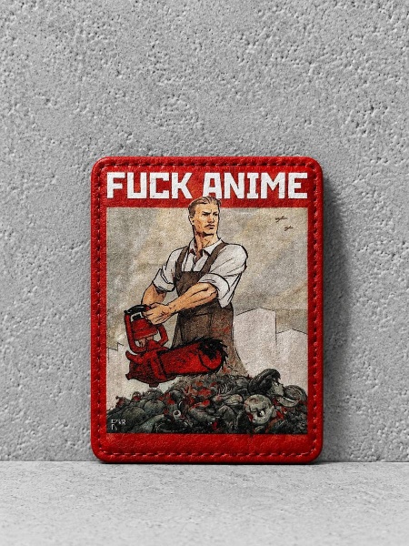 Патч на липучке "F*ck anime" #381
