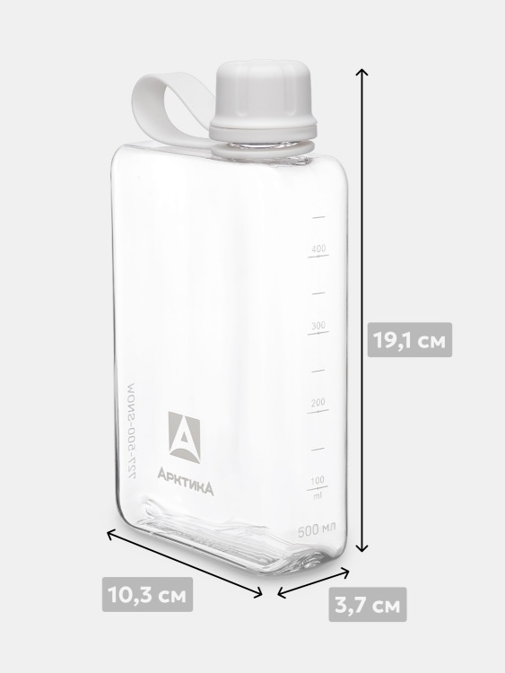 Тритановая бутылка АРКТИКА® 0.5л серии 727 Снег