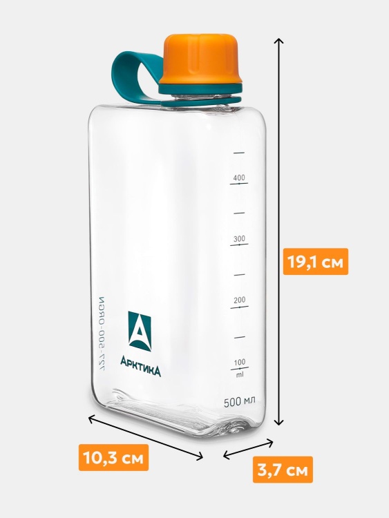 Тритановая бутылка АРКТИКА® 0.5л серии 727 Морошка