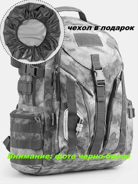 Рюкзак тактический городской Mr. Martin 7016 Мох 35л + чехол