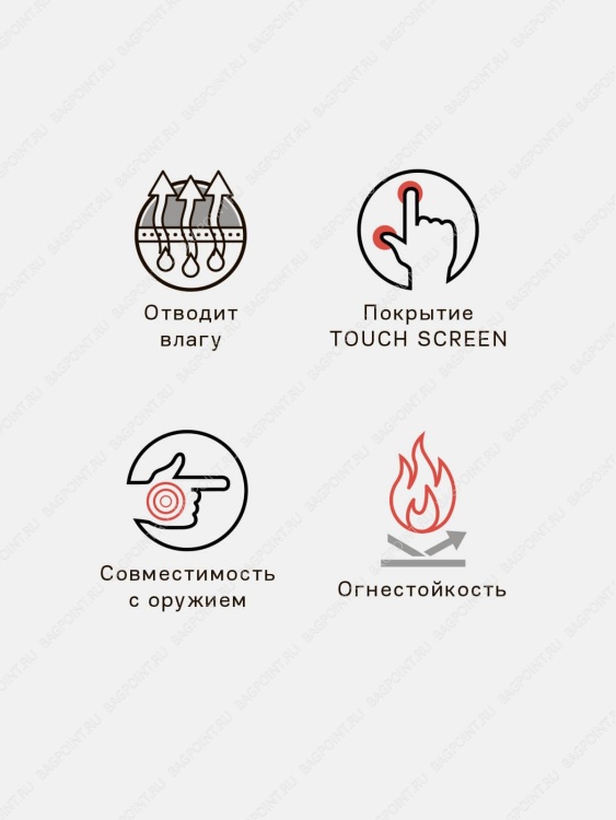 Перчатки тактические LXB FR ТРИАДА-ТКО®