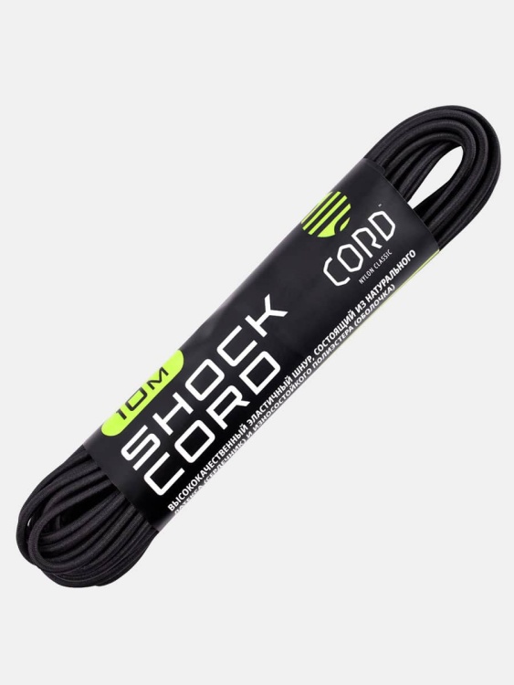 Эластичный шнур CORD® Elastic Shock 10 метров Черный