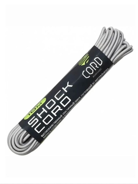 Эластичный шнур CORD® Elastic Shock 10 метров (резинка) 10м Серый