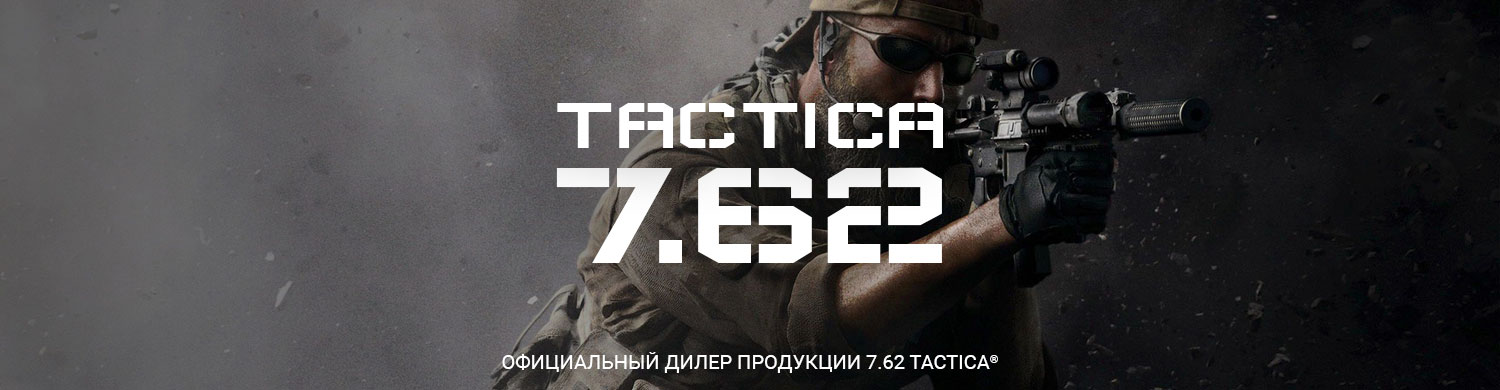 Бренд 7.62® в Bagpoint.ru