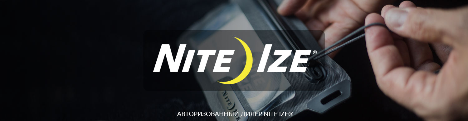 Бренд Nite Ize в Bagpoint.ru