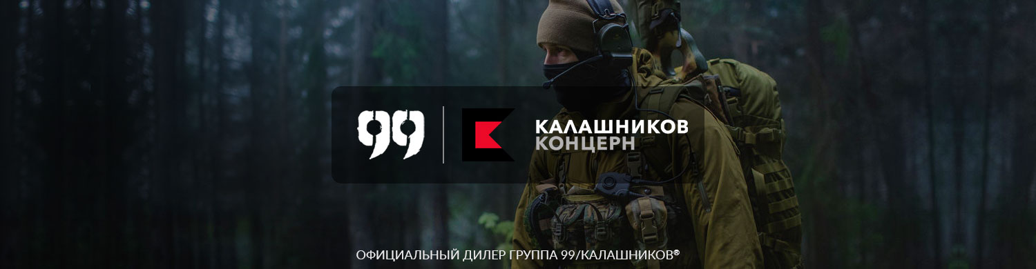 Рюкзаки Группа 99/Калашников купить в Москве в интернет-магазине Bagpoint