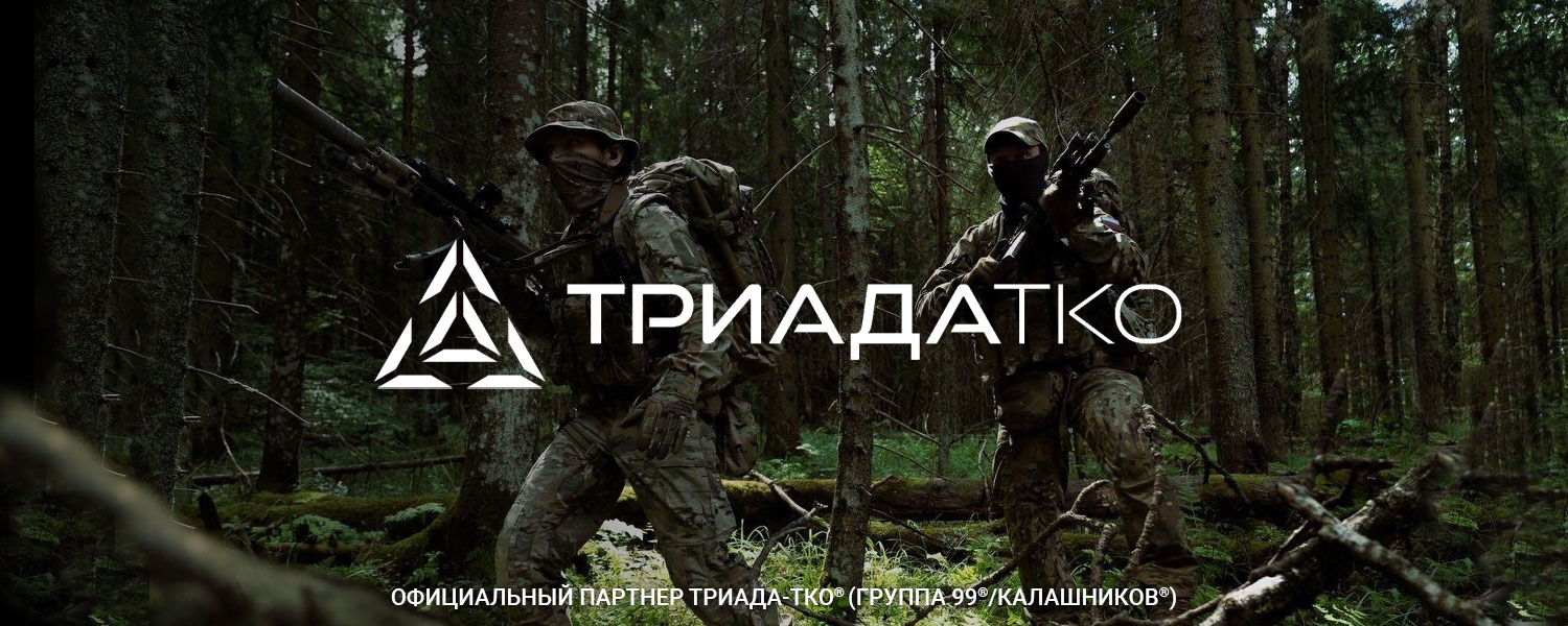 Бренд ТРИАДА-ТКО® в Bagpoint.ru