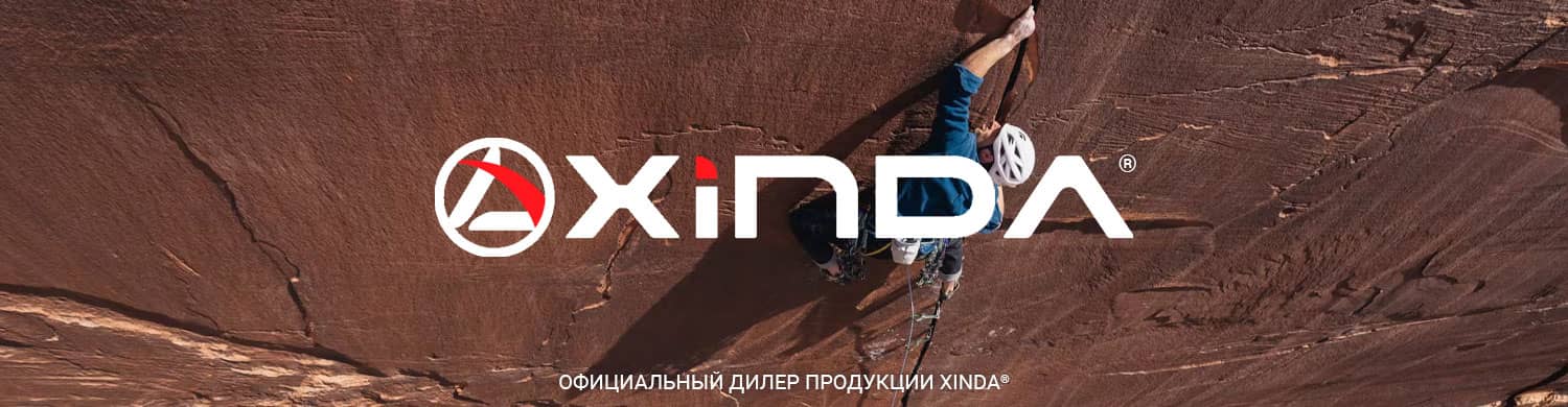 Бренд XINDA® в Bagpoint.ru