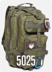 Рюкзаки серии Mr Martin 5025