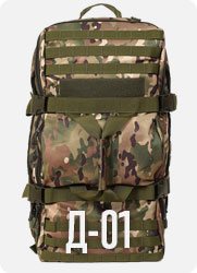 Рюкзаки серии Mr Martin Д-01